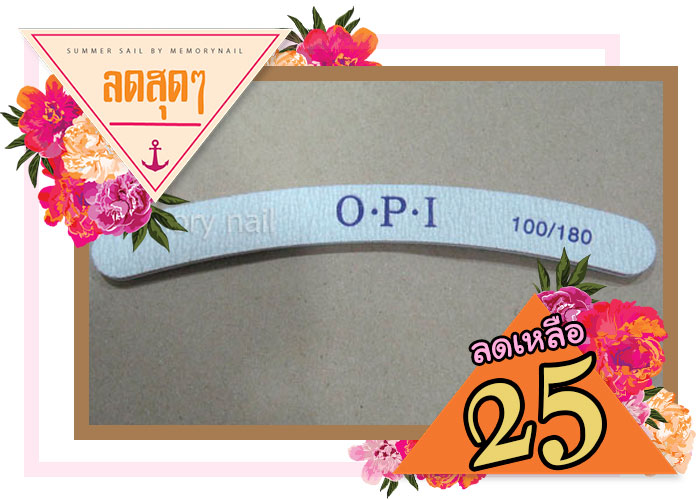 อุปกรณ์ทำเล็บ,อุปกรณ์เพ้นท์เล็บ