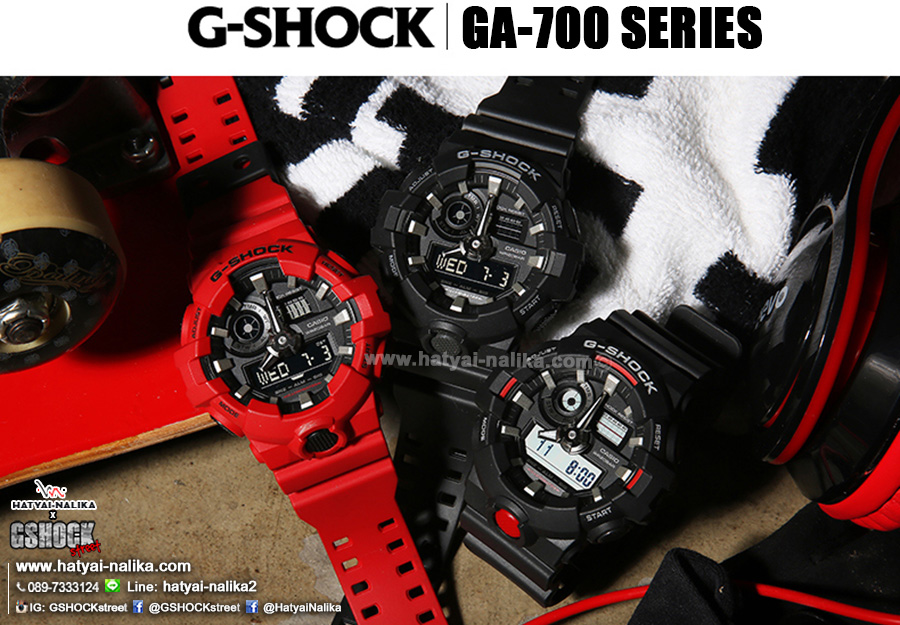 นาฬิกา คาสิโอ Casio G-Shock Standard ANALOG-DIGITAL รุ่น GA-700-1A ของแท้ รับประกัน 1 ปี