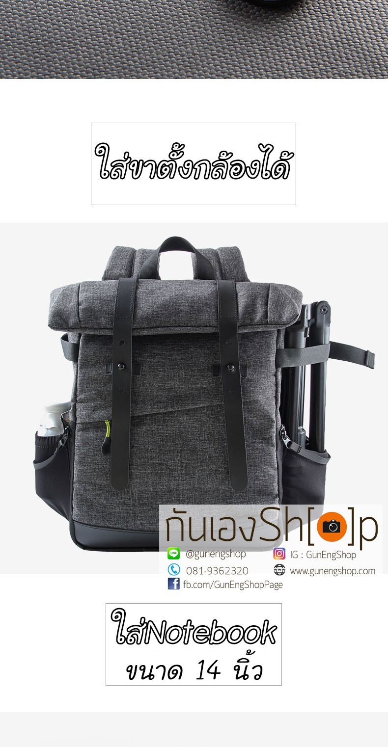 กระเป๋าเป้กล้องสะพายหลัง รุ่น Mono Backpack ดีไซน์สวย