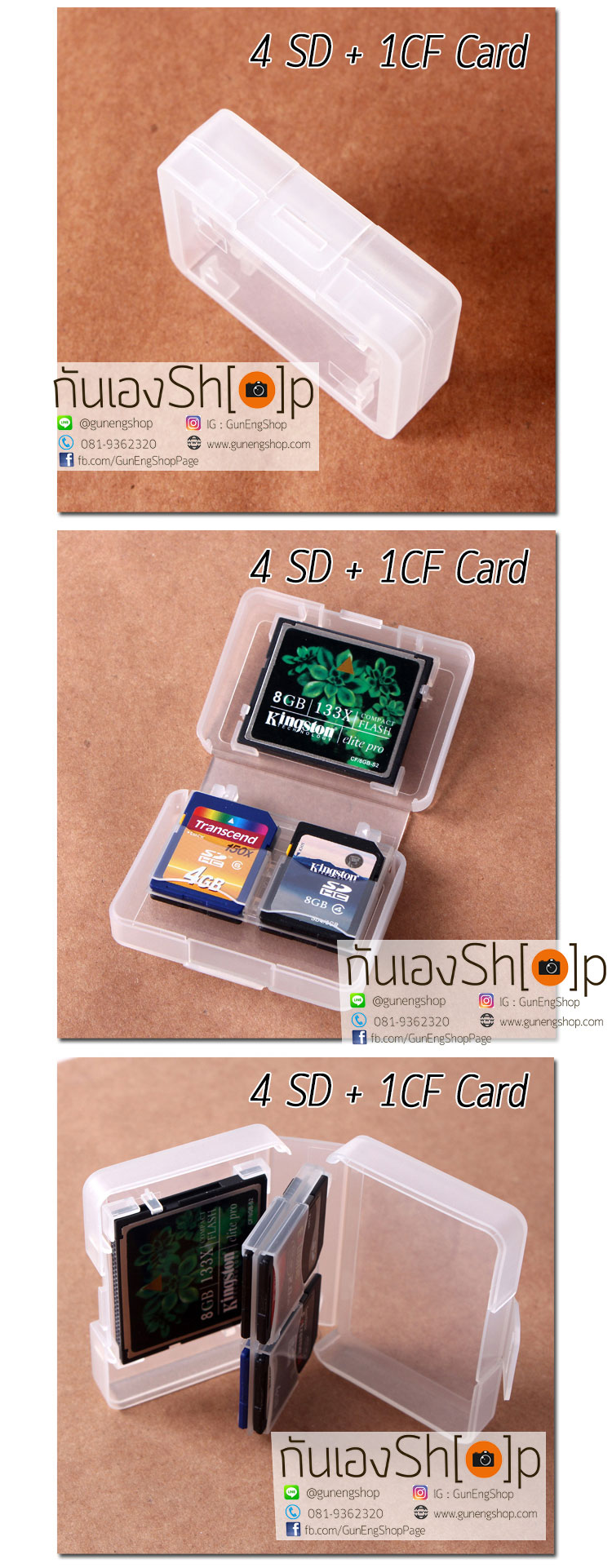 กล่องใส่ SD Card Memory Card กล่องเมมโมรี่การ์ด Micro SD CF TF Card