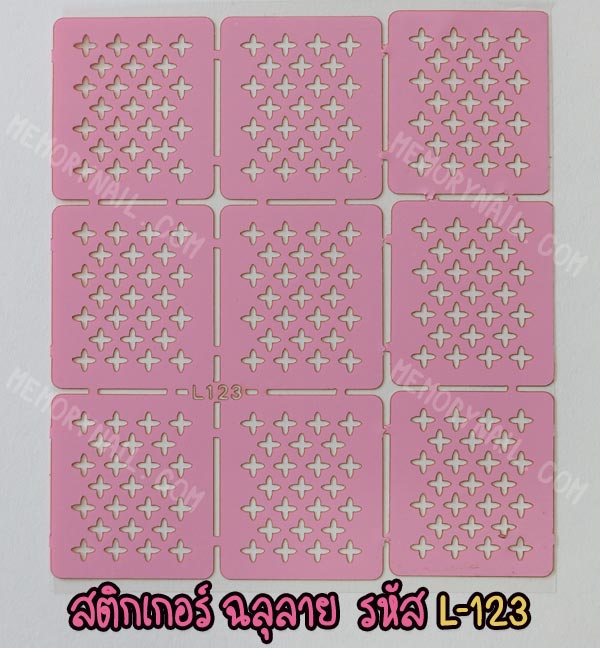 สติ๊กเกอร์ฉลุลาย,สติ๊กเกอร์ฉลายฉลุ,สติ๊กเกอร์ติดเล็บ,Nail Vinyl
