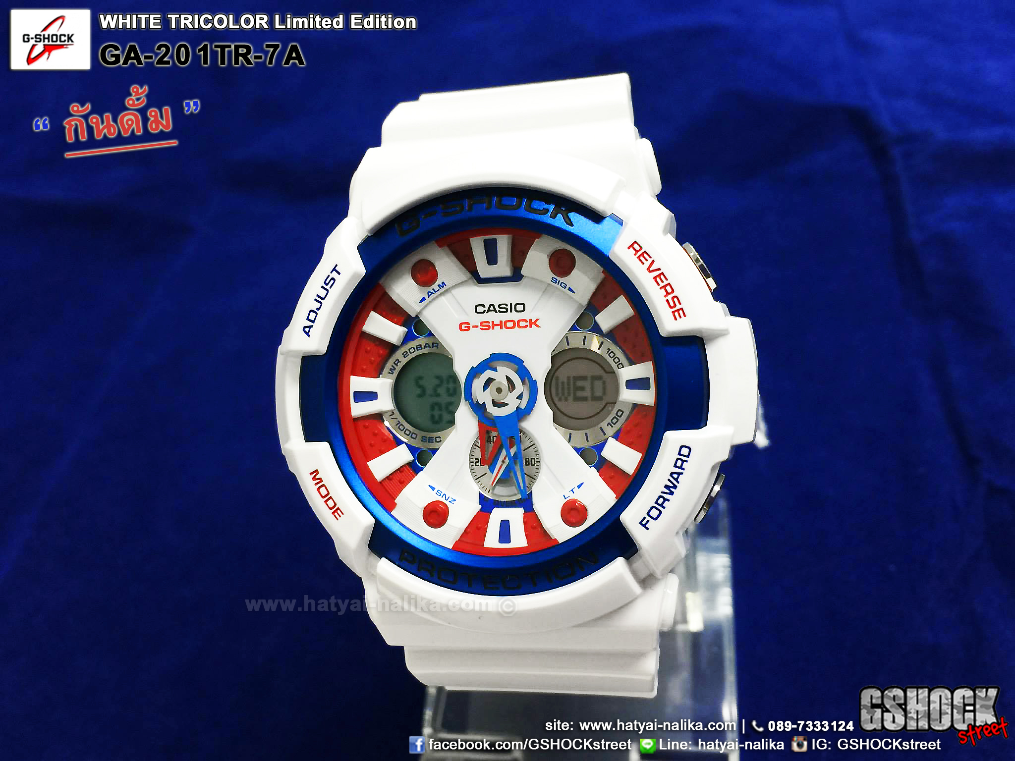 นาฬิกา Casio G-Shock Limited White Tricolor series รุ่น GA-201TR-7A "กันดั้ม" ของแท้ รับประกัน1ปี