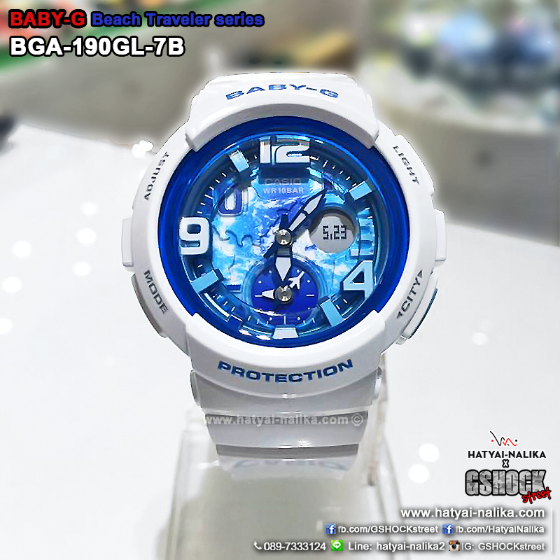 นาฬิกา คาสิโอ Casio Baby-G ANALOG-DIGITAL Beach Traveler