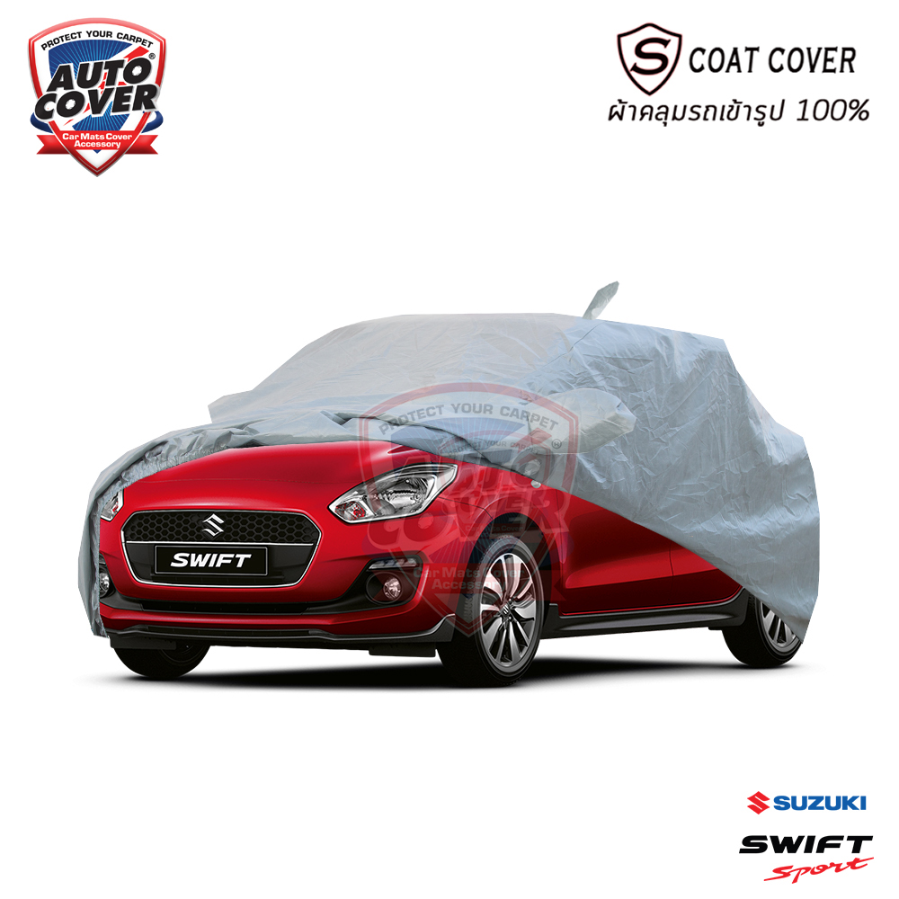ผ้าคลุมรถเข้ารูป 100% รถ SUZUKI ALL NEW SWIFT ปี 2018-2022 รุ่น S-Coat Cover