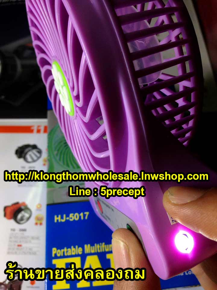 พัดลมพกพา USB FAN 2in1 ไม่ระเบิด