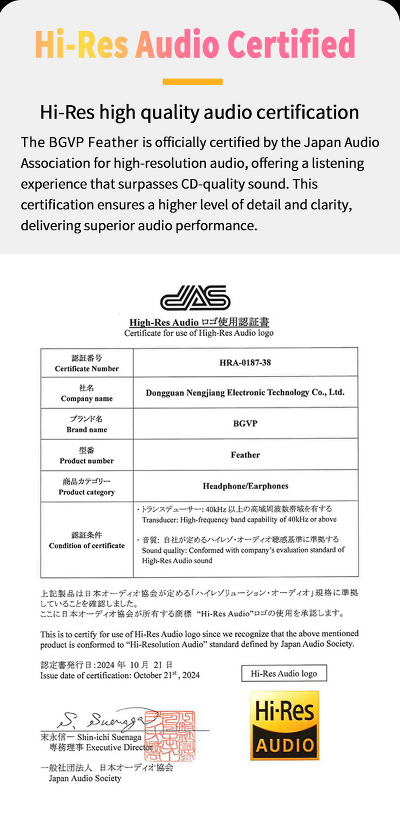 BGVP Feather หูฟัง IEMs 5 ไดรเวอร์ 4BA+1DD สายชุบเงินถัก4 เปลี่ยนหัวแจ็คได้ ประกันศูนย์ไทย