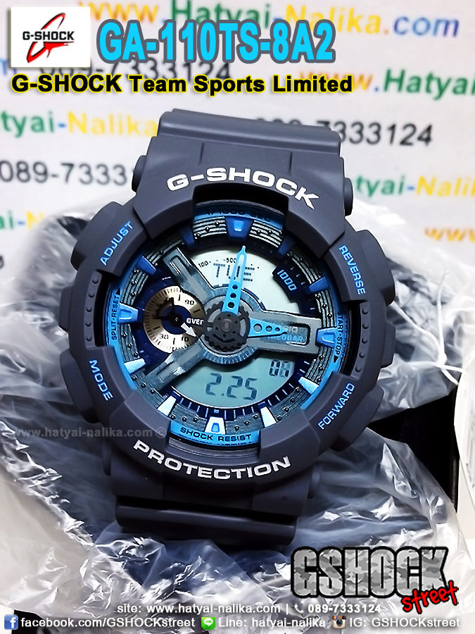 นาฬิกา คาสิโอ Casio G-Shock Limited model รุ่น GA-110TS-8A2