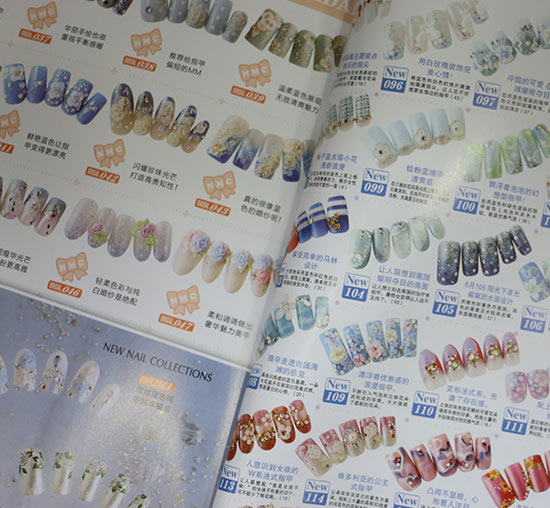 หนังสือเล็บ,หนังสือลายเล็บ,นิตยสารเล็บ