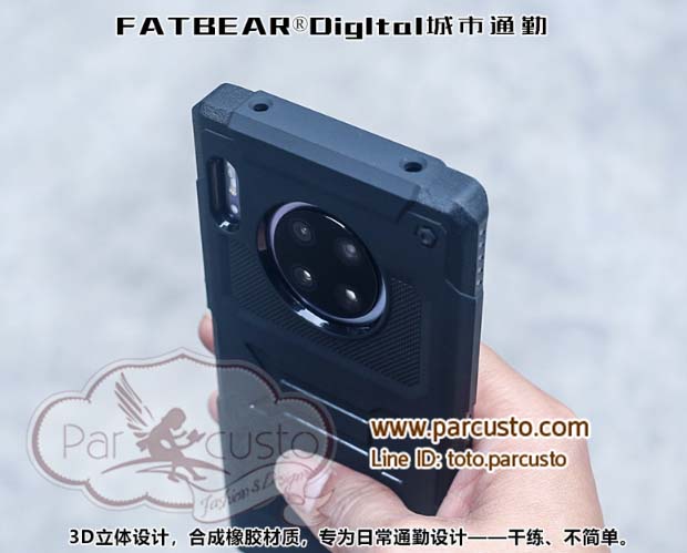 เคสกันกระแทก Huawei Mate 30 และ Mate 30 Pro (กรุณาระบุรุ่น) จาก Fat Bear [Pre-order]