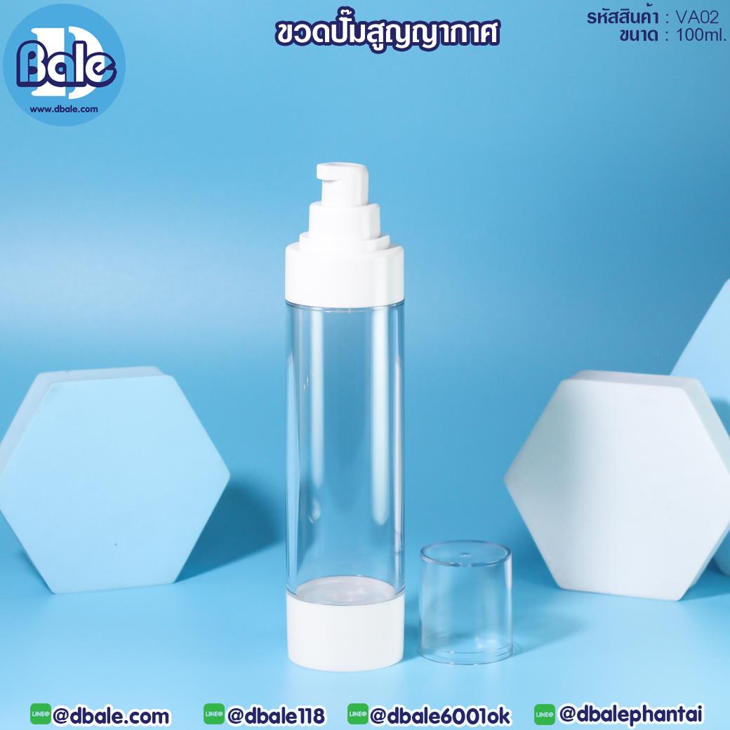 VA02 100ml ขวดปั้มสูญญากาศ