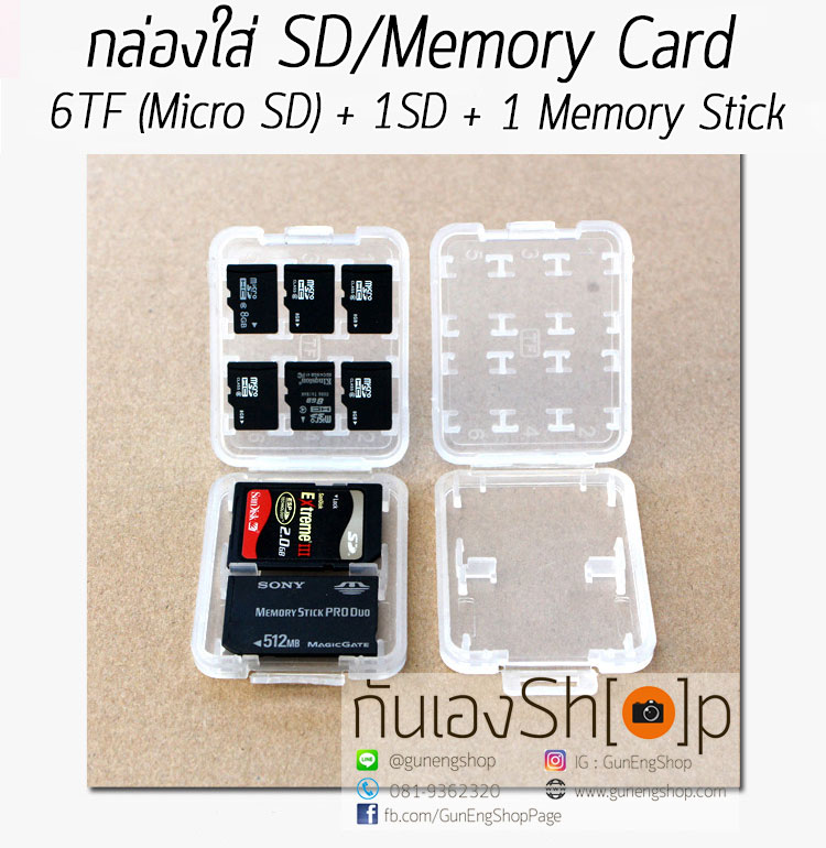 กล่องใส่ SD Card Memory Card กล่องเมมโมรี่การ์ด Micro SD CF TF Card