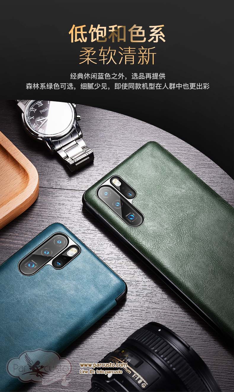 เคสหนังวัวแท้ Huawei P30 และ P30 Pro (โปรดระบุรุ่น) จาก XOOMZ [หมด]