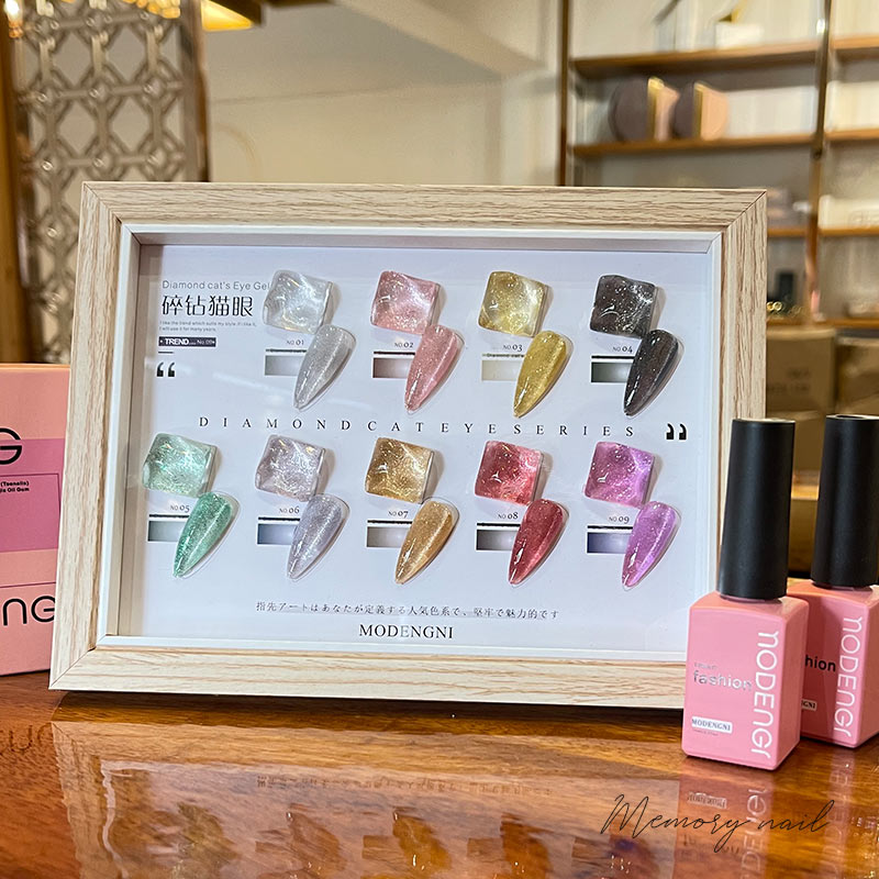 ✨ MODANGNI สีเจล ตามแมว ชุด9สี ✨ สีเจลทาเล็บ แม่เหล็กชุด9สี แถมชาร์ทตัวอย่างสี สวยมาก ขนาด15ml.