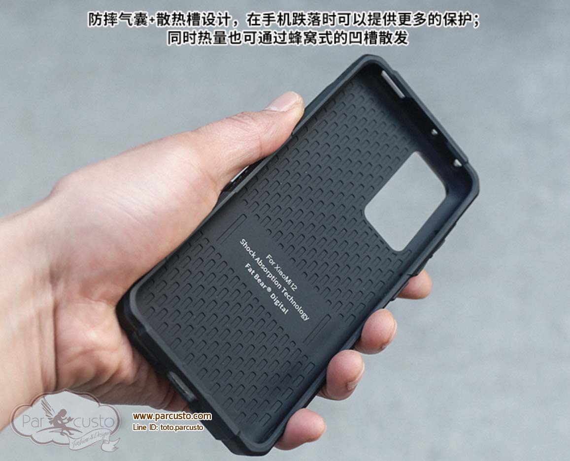 เคสกันกระแทกXiaomi 12/12S และ 12 Pro/12S PRO (ต้องระบุรุ่น) จาก Fat Bear [Pre-order]