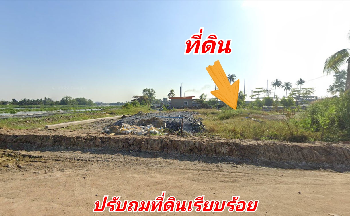 🔴💕ติดทรัพย์ 💕🔴ขายที่ดินติดแม่น้ำท่าจีน ด้านหน้าและด้านข้างติดถนน ด้านหลังติดแม่น้ำ ที่สวยมาก เป็นรูปสี่เหลี่ยม เนื้อที่ 9-0-25 ไร่ ขายยกแปลง 48 ล้าน รวมค่าโอน ต.ท่าเสา อ.กระทุ่มแบน จ.สมุทรสาคร ที่ดินติดถนน 2 ด้าน ด้านข้างติ