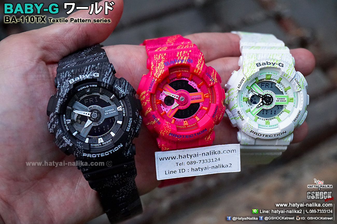 นาฬิกา Casio Baby-G BA-110TX Textile pattern series รุ่น BA-110TX-7A ของแท้ รับประกัน1ปี