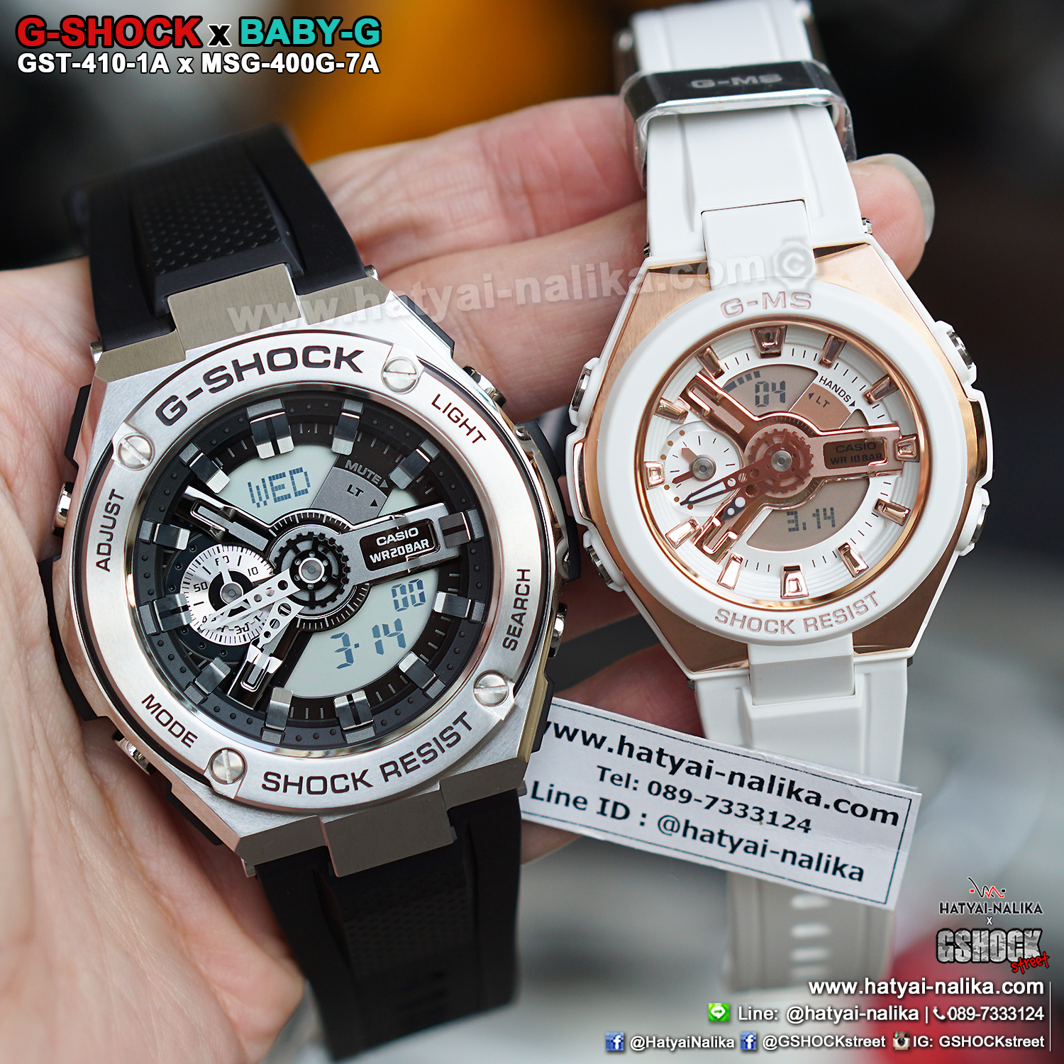 นาฬิกา Casio G-SHOCK x BABY-G คู่เหล็กSteel เซ็ตคู่รัก G-STEEL x G-MS series รุ่น GST-410-1A x MSG-400G-7A Pair set ของแท้ รับประกัน 1 ปี