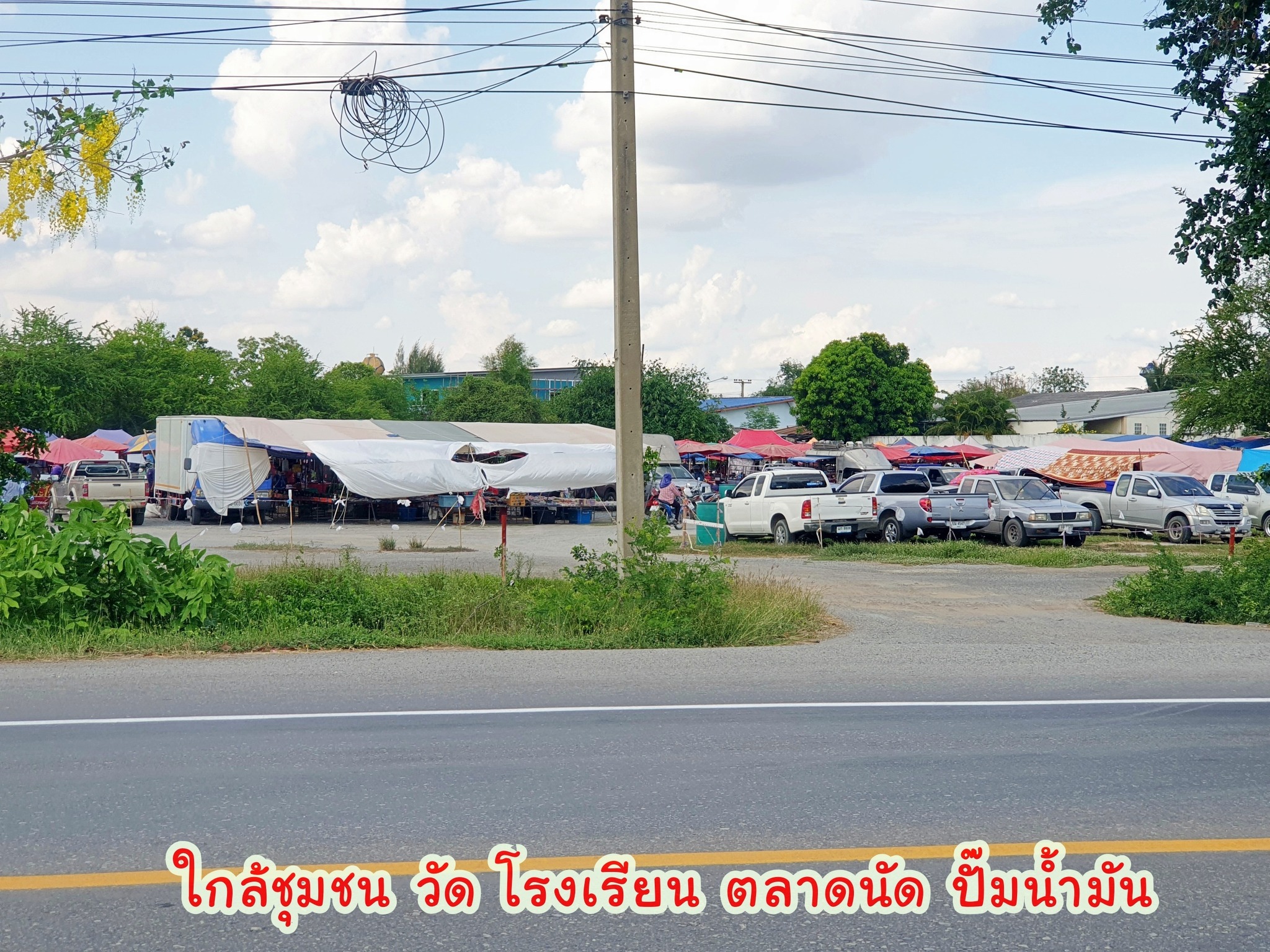 ขายที่ดินทำเลดี ติดถนนทางหลวง 333 อู่ทอง-สระกระโจม เนื้อที่ 97 ไร่ 3 งาน 27 ตรว ไร่ละ 260,000 บ. มีโครงการจะขยาย 4 เลน หน้ากว้างติดถนน 208 เมตร มีทางสาธารณะรอบที่