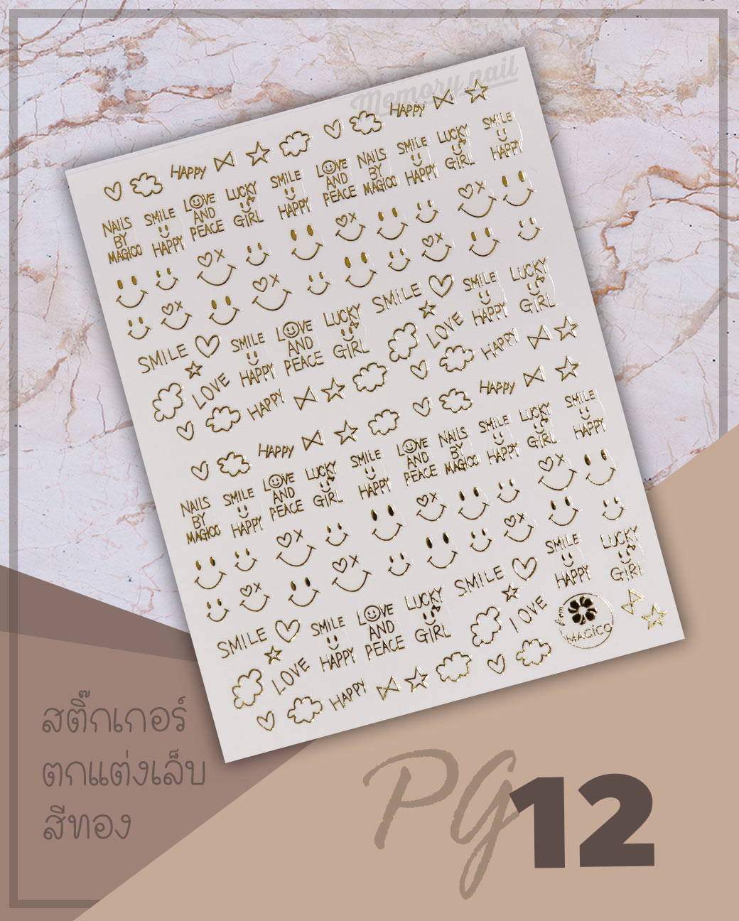 สติ๊กเกอร์ติดเล็บ,สติ๊กเกอร์แต่งเล็บ,สติ๊กเกอร์ประดับเล็บ,สติ๊กเกอร์,สติ๊กเกอร์ ติดเล็บ,สติ๊กเกอร์ติดเล็บ ตัวอักษร
