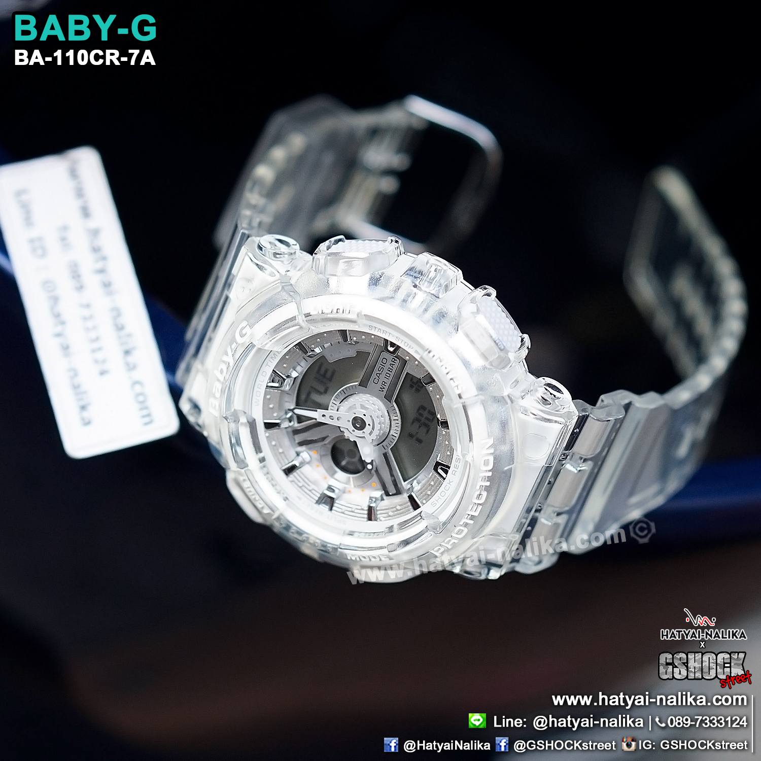 นาฬิกา Casio Baby-G BA-110CR เจลลี่ใส CORAL REEF series รุ่น BA-110CR-7A (เจลลี่ขาวใส) ของแท้ รับประกัน1ปี