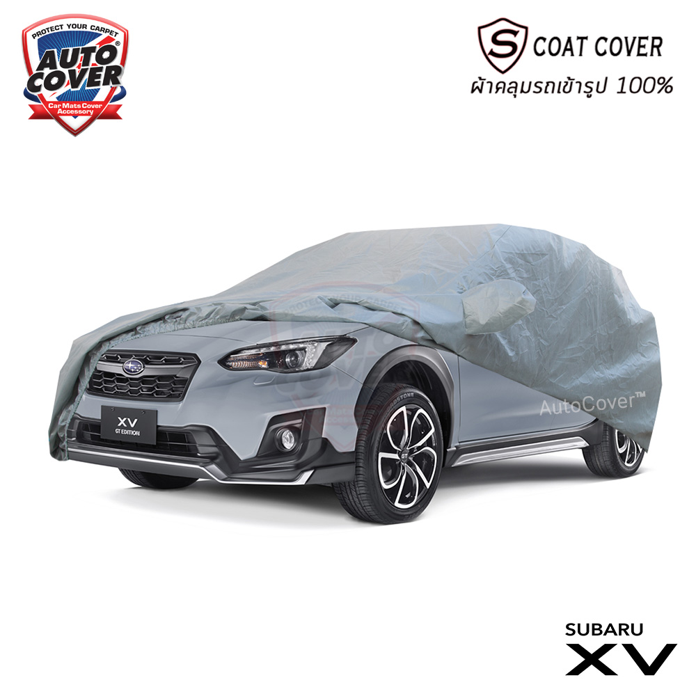 ผ้าคลุมรถเข้ารูป รถ SUBARU XV ปี 2019-2023 ผ้าคลุมกันน้ำ กันแดด รุ่น S-Coat Cover
