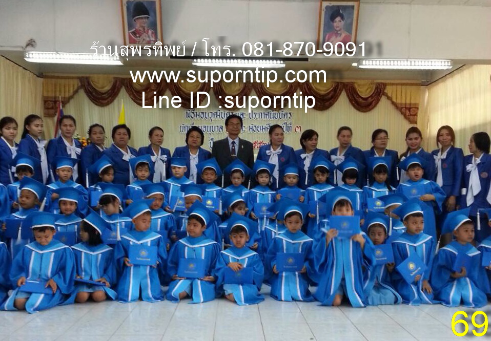 โรงเรียนคุณากรณ์ อ.เมือง จ.อุดรธานี