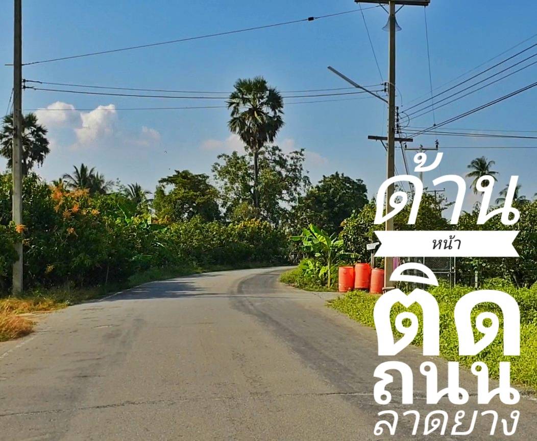 💰ขายแล้ว💰ขายที่ดินแปลงสวย ทำเลดี ติดถนนลาดยาง อ.เมือง จ.สุพรรณบุรี เนื้อที่ 5 ไร่ บรรยากาศดี วิวทิวทัศน์สวยงาม สงบร่มรื่น อยู่ในเขตชุมชน