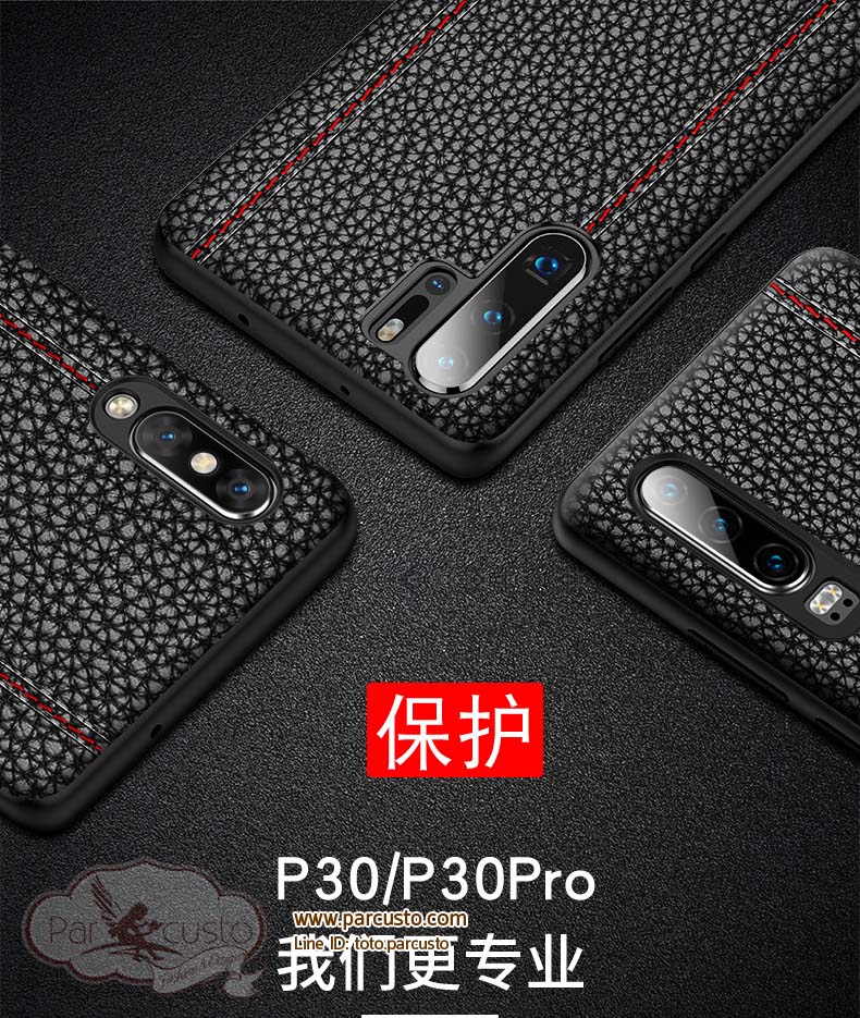 เคสฝาหลังหนังแท้ Huawei P30 และ P30 PRO (กรุณาระบุรุ่น) จาก Wobiloo [Pre-order]