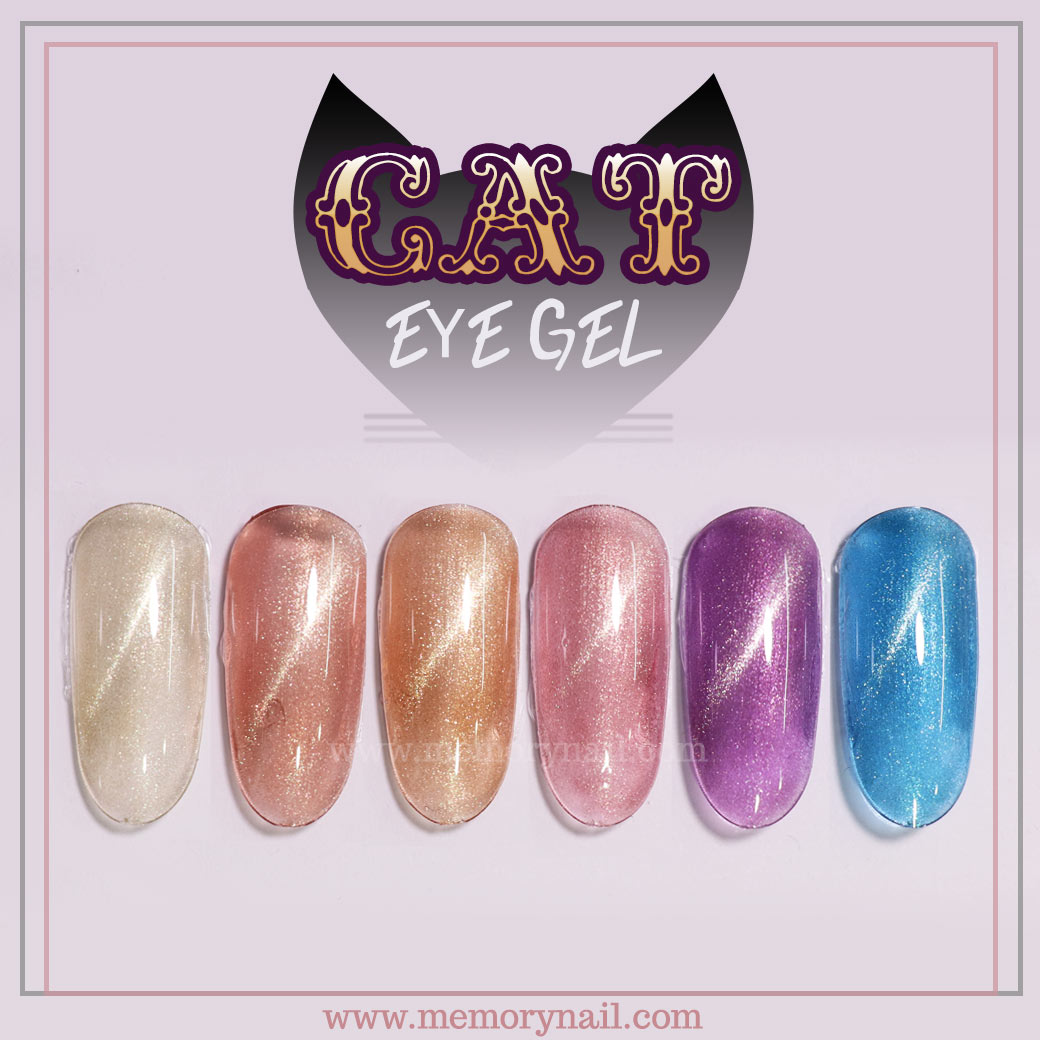 สีเจล,สีเจลตาแมว,สีเจลแม่เหล็ก,สีเจลแคทอาย