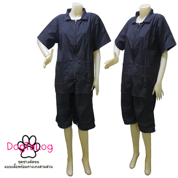 Dogtalog Groomer Apparel กางเกงตัดขนสุนัข แบบสามส่วน สีดำ