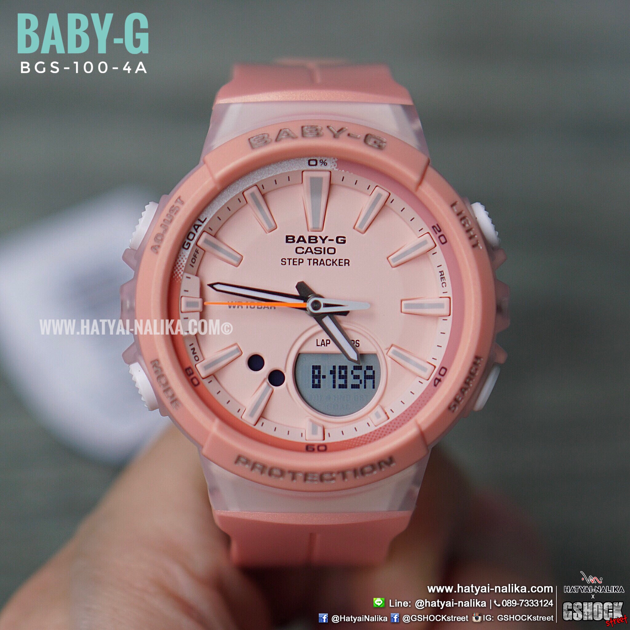 นาฬิกา Casio Baby-G for Running BGS-100 Step Tracker series รุ่น BGS-100-4A ของแท้ รับประกัน1ปี