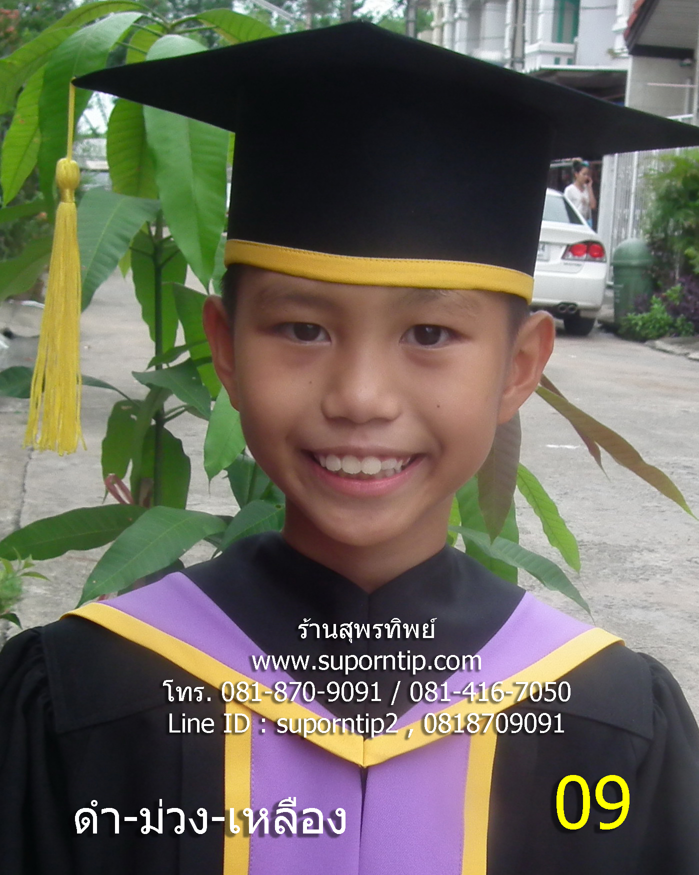 ชุดบัณฑิตน้อย สีดำ ม่วง เหลือง,ชุดครุยอนุบาล,ชุดรับปริญญาเด็กเล็ก