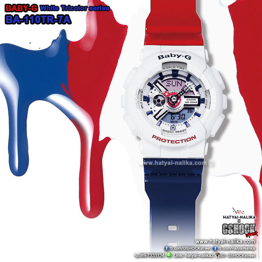 นาฬิกา Casio Baby-G White Tricolor series รุ่น BA-110TR-7A ของแท้ รับประกัน1ปี