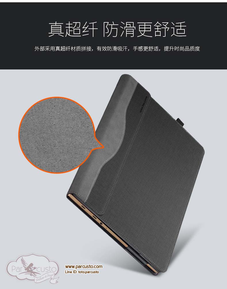 เคสสำหรับ Notebook Lenovo Yoga 720-13 13.3 นิ้ว จาก Veker [Pre-order]