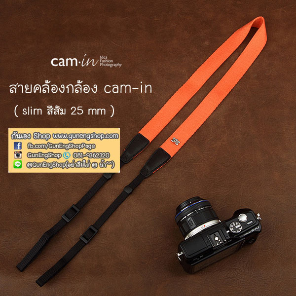 สายคล้องกล้องแฟชั่นเส้นเล็ก Cam-in รุ่น Slim สีส้ม 25 mm