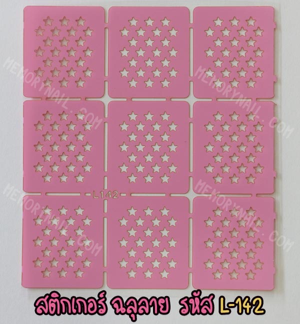 สติ๊กเกอร์ฉลุลาย,สติ๊กเกอร์ฉลายฉลุ,Nail Vinyl
