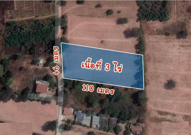 💲ติดทรัพย์💲ขายที่ดินแปลงสวย ทำเลดี ต.โคกสูง อ.เมืองโคราช เนื้อที่ 3 ไร่ ไร่ละ 3.5 ล้าน ที่สวย ทำเลดี ติดถนนทางสาธารณประโยชน์ หน้ากว้างประมาณ 46 เมตร ลึก 110 เมตร ที่ดินรูปสี่เหลี่ยม ใกล้แหล่งชุมชน สาธารณูปโภคครบครัน ไฟฟ้า น้ำประปา ผ่านหน้า