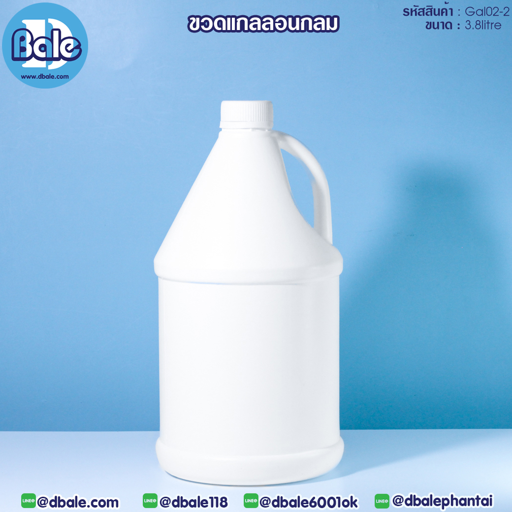 gal02-2 3.8L ขวดแกลลอนกลม
