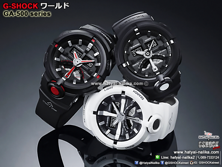 นาฬิกา Casio G-Shock Standard ANALOG-DIGITAL รุ่น GA-500-7A ของแท้ รับประกัน1ปี