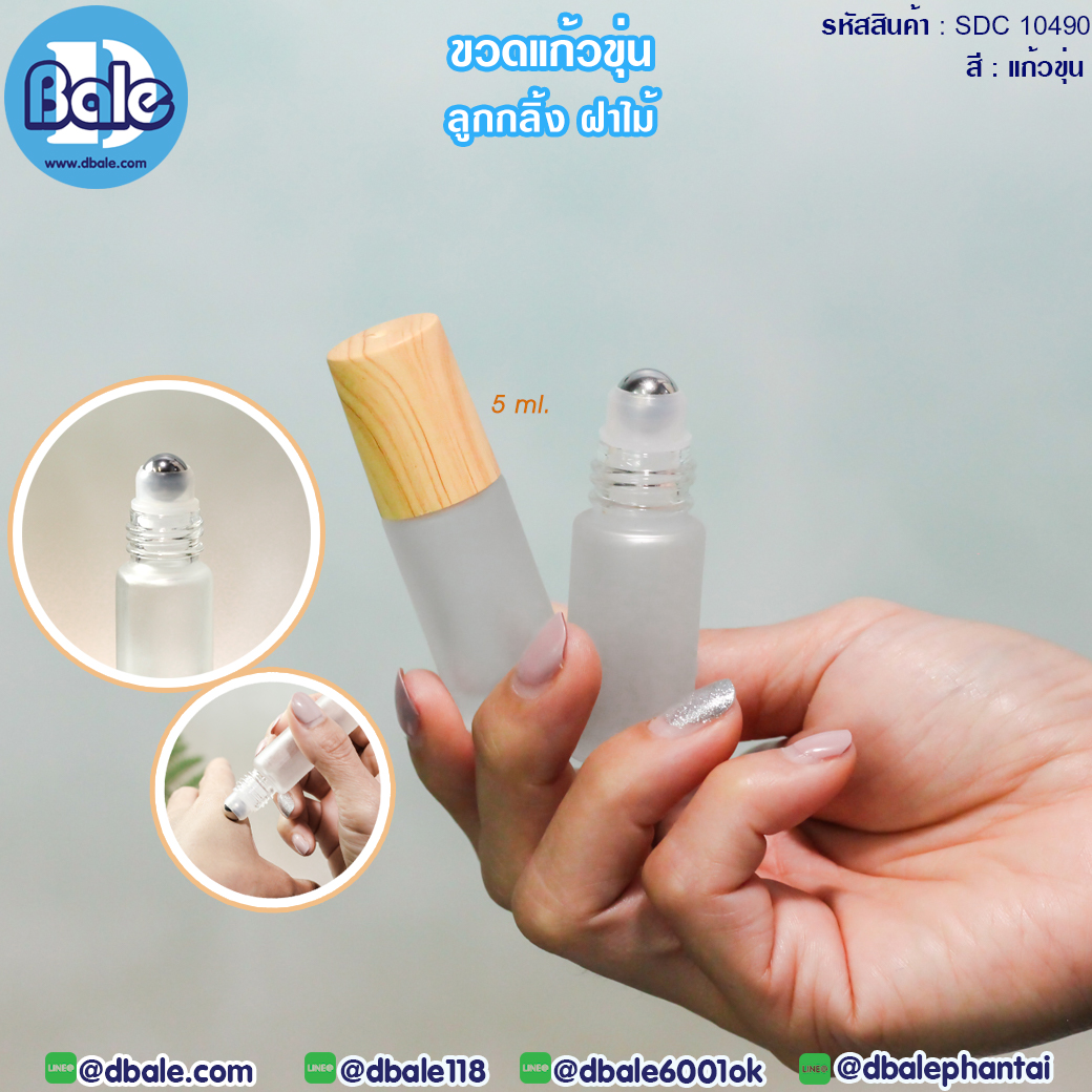 SDC10490 ขวดแก้วขุ่นหัวลูกกลิ้ง