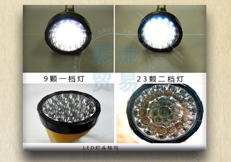 ไฟฉาย 23 LED รหัส YG3506