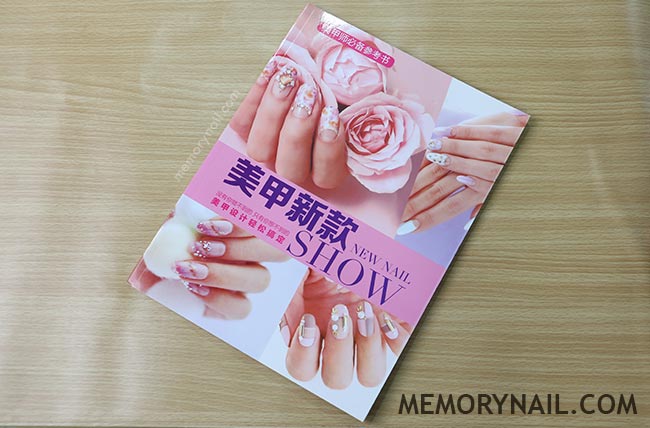 หนังสือลายเล็บ BK-13 รวมลายเล็บหลากหลายแบบ