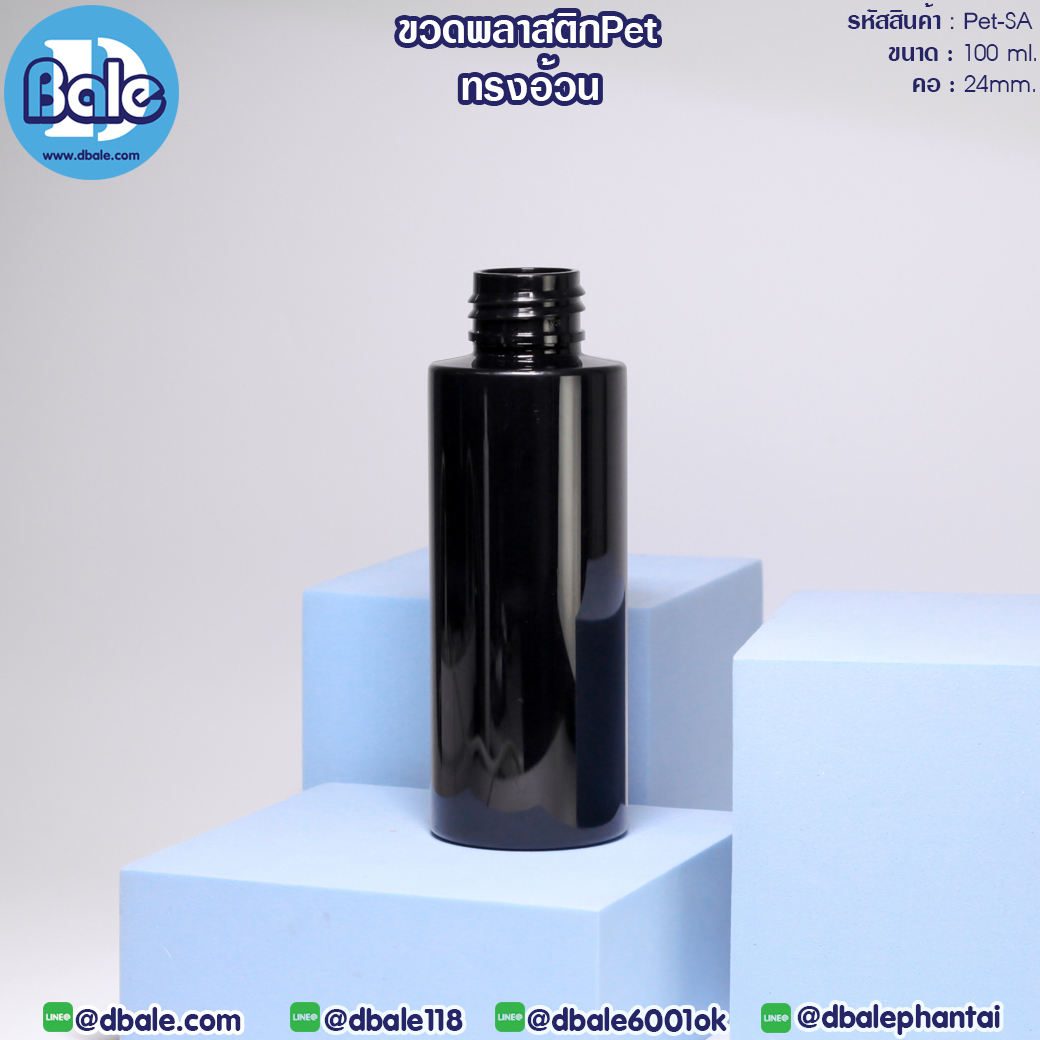 pet-sa-100ml. ขวดพลาสติกทรงกลม