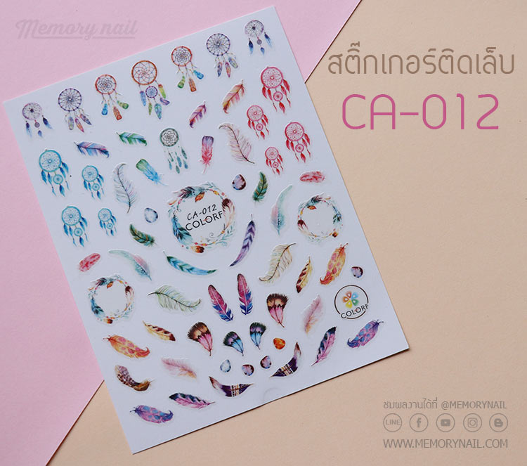สติ๊กเกอร์ติดเล็บ,สติ๊กเกอร์แปะเล็บ,สติ๊กเกอร์ทำเล็บ,สติ๊กเกอร์
