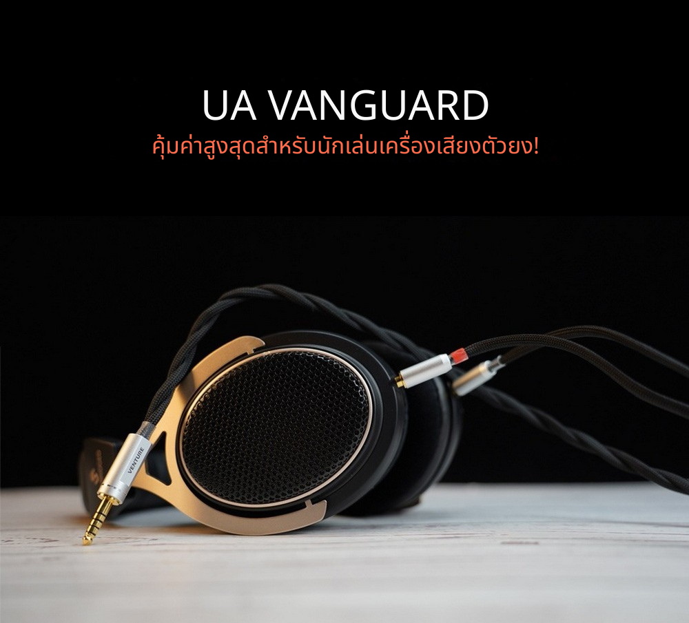 [PreOrder] VE UAVanguard หูฟัง Headphone ไดรเวอร์ไดนามิก ดีไซน์แบบเปิดด้านหลัง กำลังขับสูง 300 โอห์ม ประกันศูนย์ไทย