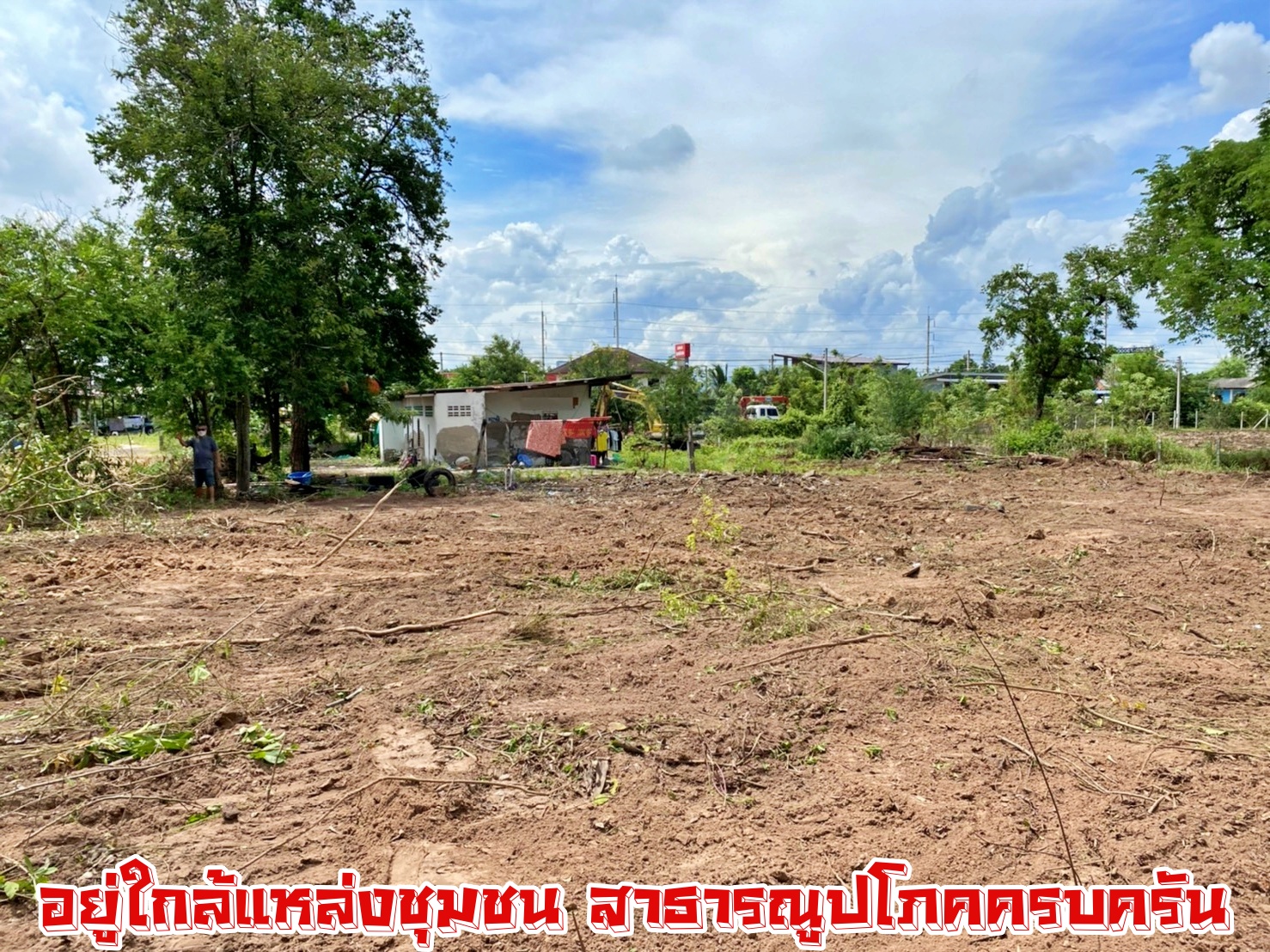 ขายที่ดิน ทำเลดี ต.โคกสูง จ.นครราชสีมา ใกล้ รร.บุญเหลือ ถนนสุรนารายณ์ 1-2-72 ไร่ ขายยกแปลง 5.6 ล้านที่สวย ทำเลดี สาธารณูปโภคครบครัน ใกล้แหล่งชุมชน ติดถนนคอนกรีตกว้าง รถวิ่งสวนได้สบาย เข้า-ออก ได้หลายช่องทาง