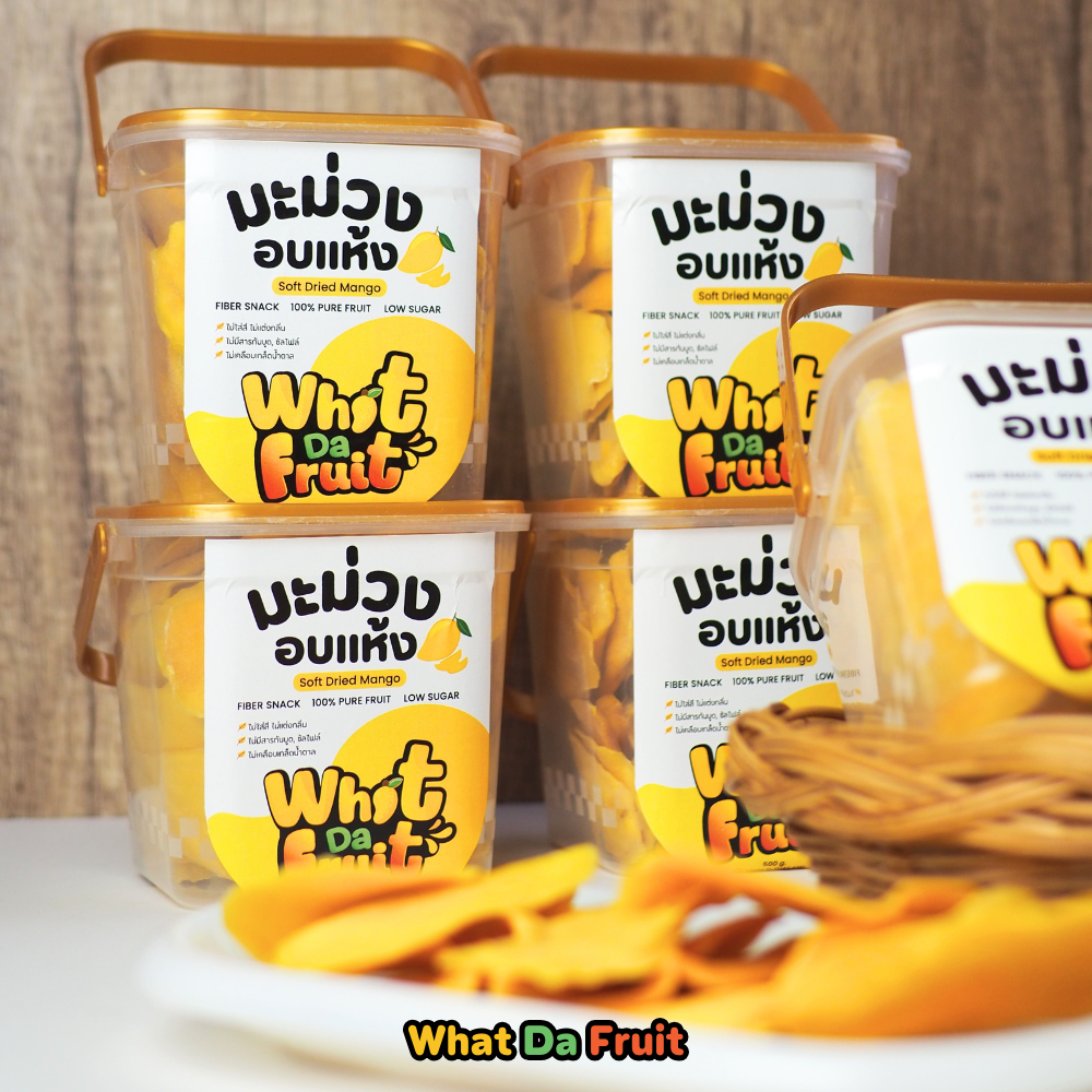 แบบกระปุก มะม่วงอบแห้ง เกรดส่งออก 500 g ชิ้นใหญ่เต็มแผ่น Soft Dried Mango