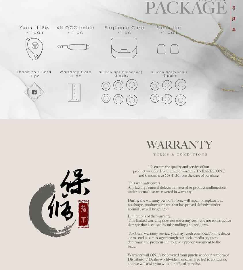 [Sale] TForce Yuanli หูฟัง 1 ไดรเวอร์ Dynamic ประกันศูนย์ไทย