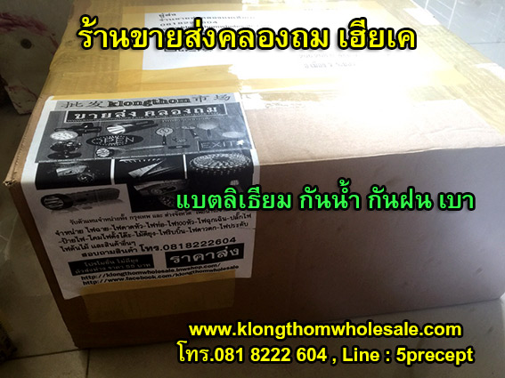 ไฟฉายคาดหัว YAGE YG-U107 แสงสีขาว (YG-U107W) / แสงสีเหลือง (YG-U107Y) หลอดไฟLED กำลังไฟ 5w