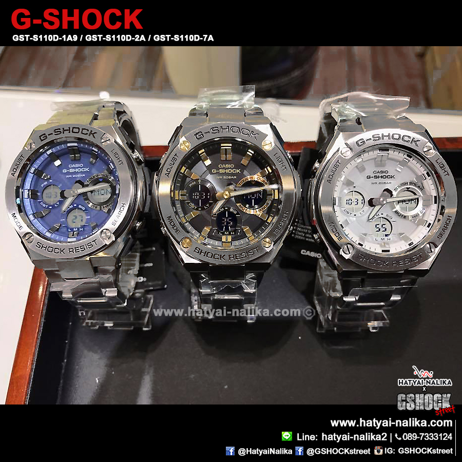 นาฬิกา Casio G-Shock G-STEEL series รุ่น GST-S110D-1A9 ของแท้ รับประกัน1ปี